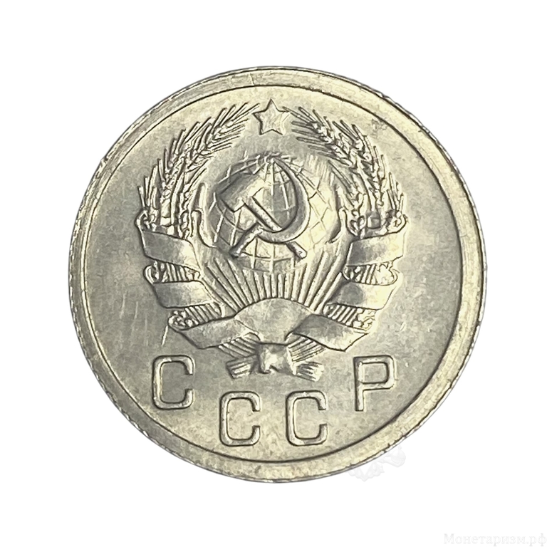 10 копеек 1936 год.Погодовка.UNC.