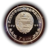 7 вон 2003 год «Корабль Товарищ».Корея.Серебро