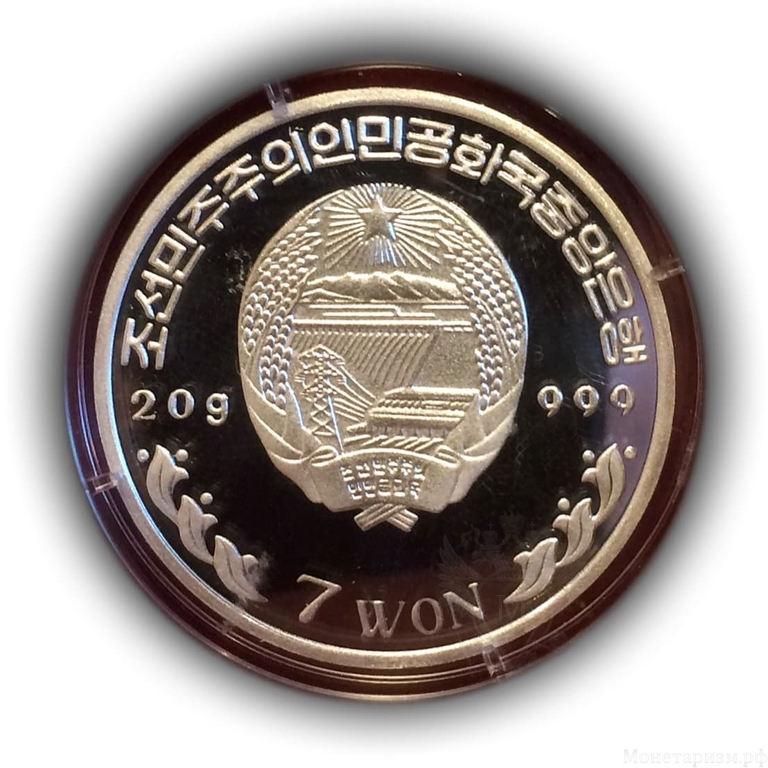 7 вон 2003 год «Корабль Товарищ».Корея.Серебро