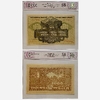 1000 рублей 1920 год.Кредитный билет.Дальний Восток.Бона.CGC AU 58.