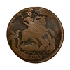 2 копейки 1761 год.Елизавета.Медь.