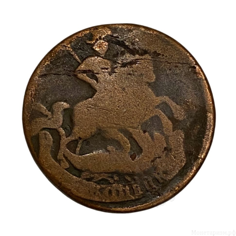 2 копейки 1761 год.Елизавета.Медь.