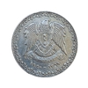 1 фунт 1950 год.Сирийская лира.Сирия.Серебро.