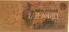 5 рублей золотом 1924 год "Трактор,целина".1 серия.Образец.СССР.