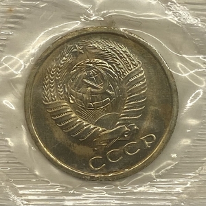 5 копеек 1966 год.Погодовка СССР.Наборная Unc в запайке.