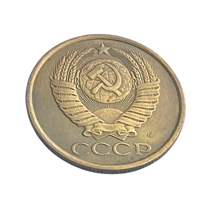 5 копеек 1990 (м) год.Погодовка СССР.
