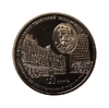 2 гривны 2010 год.125 лет Харьковский политехнический институт.Украина.