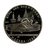 5 рублей 1978 лмд "Бег".Олимпиада 1980.Серебро.Proof