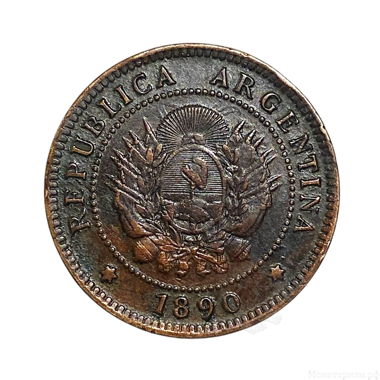 1 сентаво 1890 год.Аргентина.Бронза.