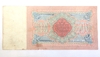 500 рублей 1898 год.Коншин-Чихирджин.Банкнота.VF.2.