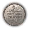 50 милей 1935 год.Палестина.Серебро.