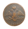 10 копеек 1833 год Е.М ФХ.Николай I.Медь.Орел масон (крылья вниз).
