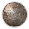 10 копеек 1838 год ЕМ НА. Николай I.Медь.Орел масон (крылья вниз).