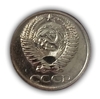 50 копеек 1971 год UNC .Погодовка СССР.