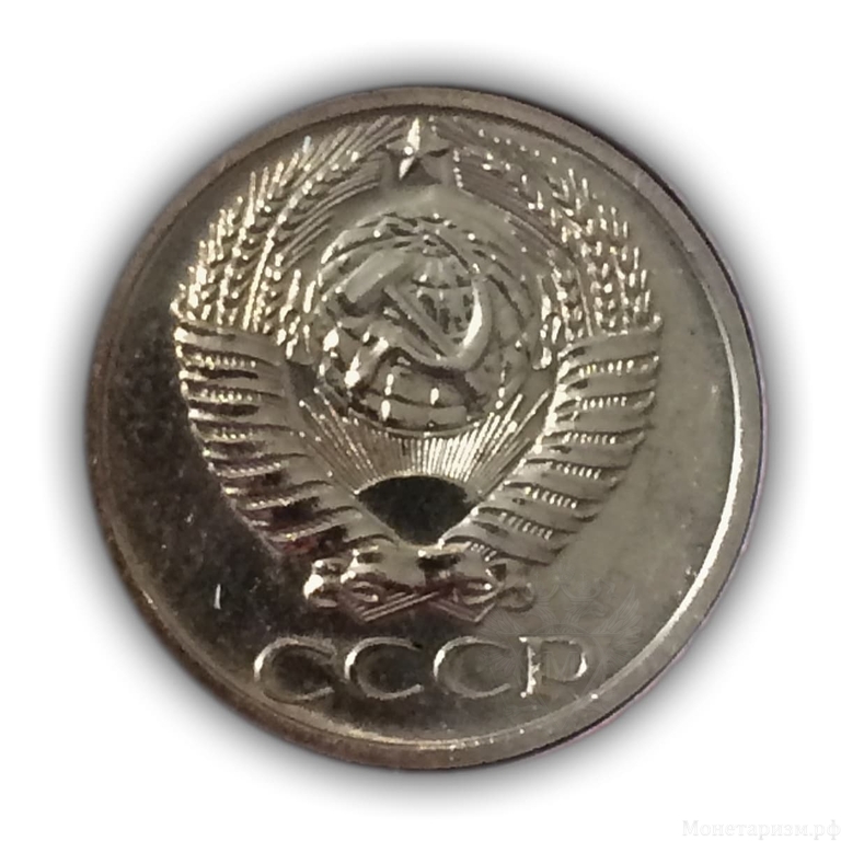 50 копеек 1971 год UNC .Погодовка СССР.