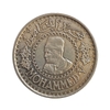500 франков 1956 год.Мохаммед V.Марокко.Серебро.