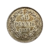 50 пенни 1911 год S.Николай II.Русская Финляндия.Серебро.