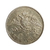 10 копеек 1826 год С.П.Б НГ (гривенник).Корона орла больше.Николай 1.Масон.Серебро