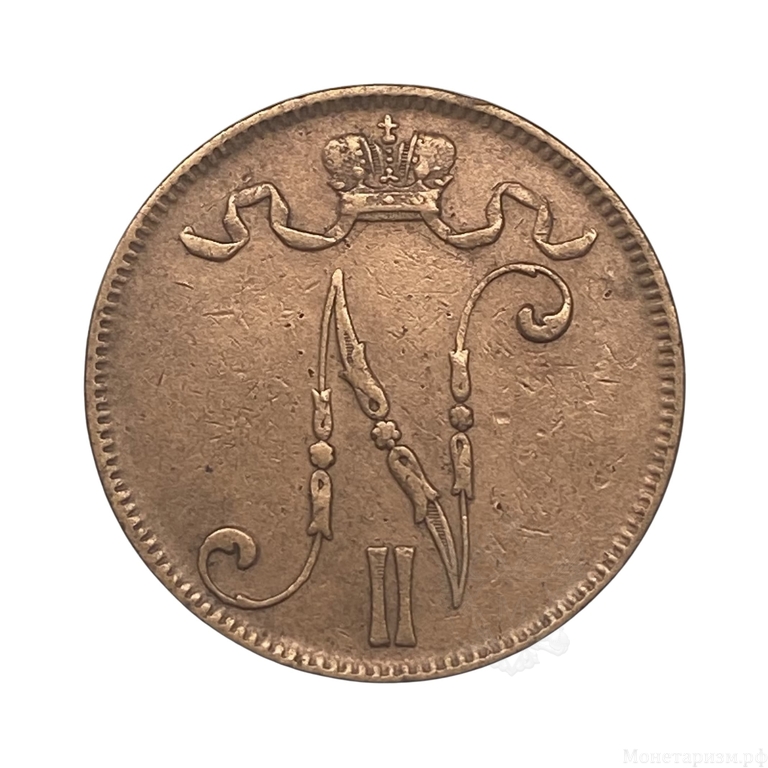 5 пенни 1899 год.Николай II.Русская Финляндия.Медь.