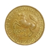 10000 марок 1923 год.Нотгельд.Вестфалия.Германия.