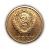 5 копеек 1968 год VF (R).Погодовка СССР.