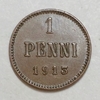 1 пенни 1913 год.Николай II.Русская Финляндия.Медь.