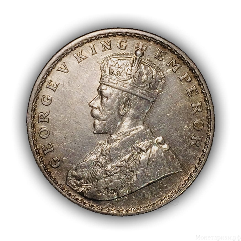 1 рупия 1918 год "Король Георг V".Британская Индия.Серебро.(2).