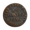 1 копейка 1710 год МД.Петр I.Медь.