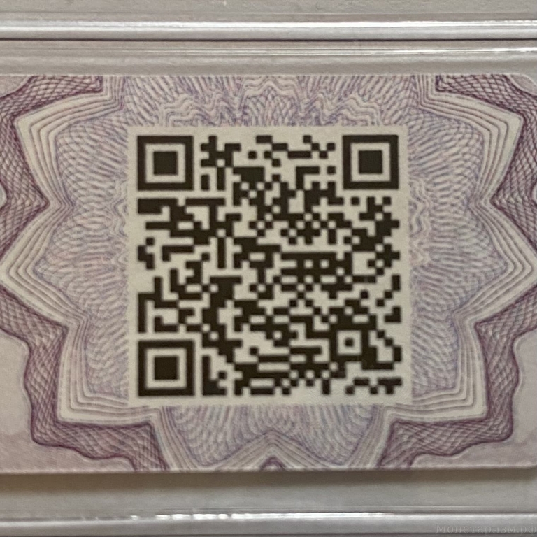 50000 рублей 1921 год.Расчётный знак РСФСР.Кассир Лошкин.Бона.CGC Choice Unc 64.