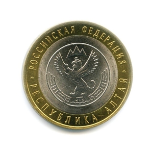 10 рублей биметалл 2006 год Республика Алтай UNC.Регионы РФ.