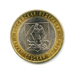 10 рублей биметалл 2007 год Архангельская область UNC.Регионы РФ.