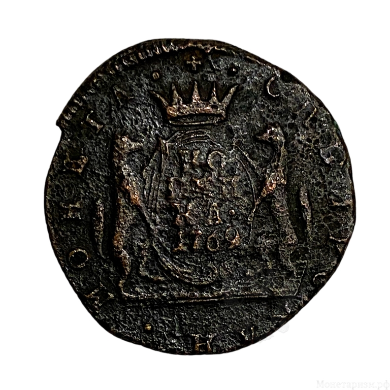 1 копейка 1769 год КМ.Екатерина lI.Сибирь.Медь.