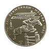 5 рублей 1978 лмд "Конный спорт.Конкур".Олимпиада 1980.Серебро.Proof
