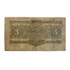 3 червонца 1932 год.Билет Гос.Банка СССР.Бона.(6).