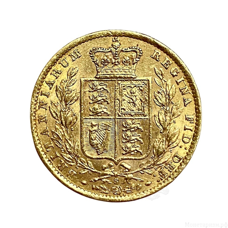 1 соверен 1871 год.Австралийский соверен.Австралия.Золото.