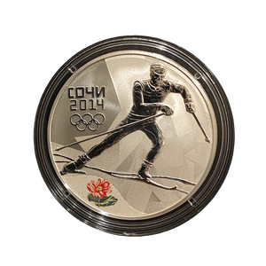 3 рубля 2014 год спмд "Олимпиада в Сочи.Гонки на лыжах".Серебро.