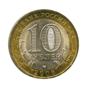 10 рублей биметалл 2006 год Республика Саха Якутия UNC.Регионы РФ.