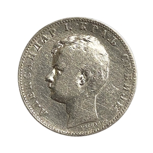1 динар 1897 год.Александр Обренович.Сербия.Серебро.