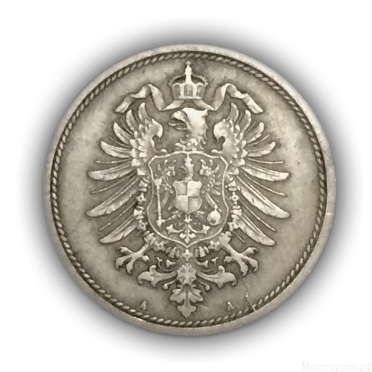 10 пфеннингов 1876 год.А.Германия.Веймарская республика.