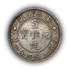 20 центов 1911 год.Маньчжурия.Квантунг.Китай.Серебро