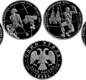 Набор монет 1998 год «Всемирные юношеские Игры в Москве» 6 шт.В капсулах.Серебро.