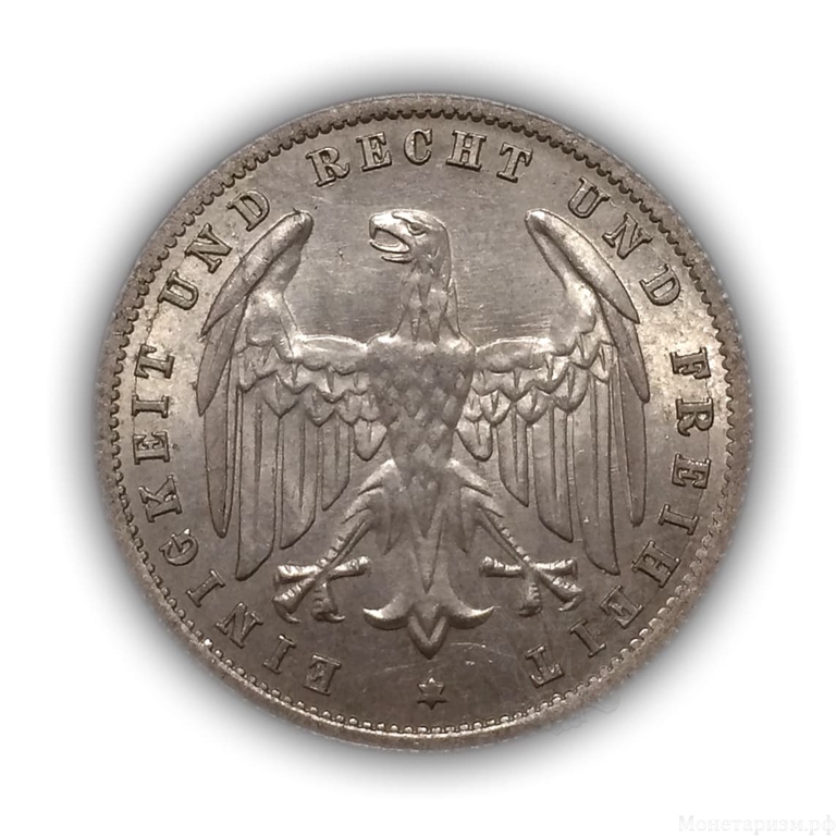 500 марок 1923 год.А.Германия.Веймарская республика.