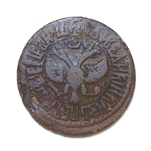 1 деньга 1706 год.Петр I.Медь