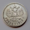 1 рубль 1913 год ВС годовик.Серебро.Редкий