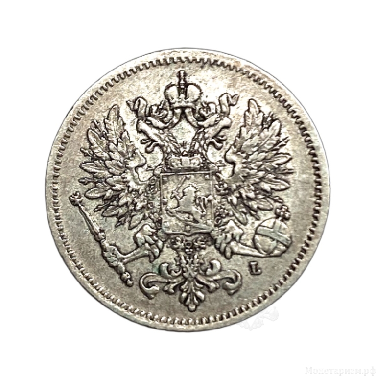 25 пенни 1907 год L.Николай 2.Русская Финляндия.Серебро.