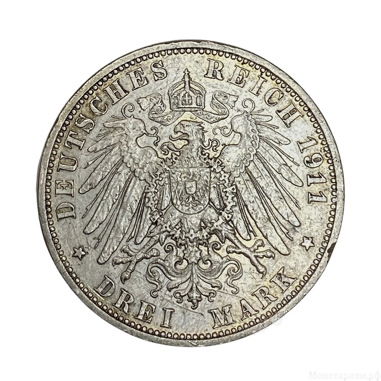 3 марки 1911 год.Вильгельм II.Пруссия(Германия).Серебро.