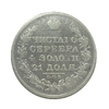 1 рубль 1829 год спб НГ.Николай I.Масон.Серебро.VF.