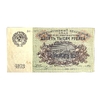 10000 рублей 1923 год.Государственный денежный знак СССР.Кассир Порохов.Бона РСФСР.