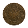 2 копейки 1904 год спб.Медь.Николай II.2.