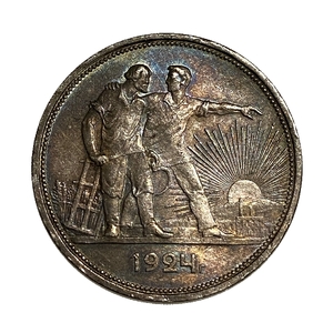 1 рубль 1924 год ПЛ.Рабочий и колхозник.В гости.Серебро.Brilliant UNC.